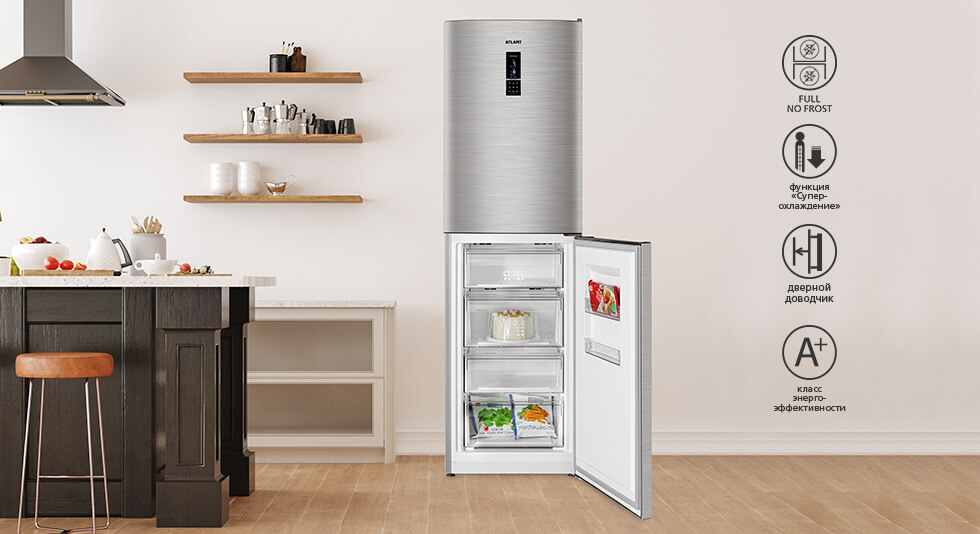 Холодильники по температурному режиму