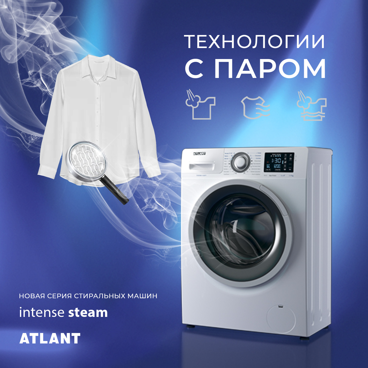 Фирменный интернет-магазин бытовой техники ATLANT