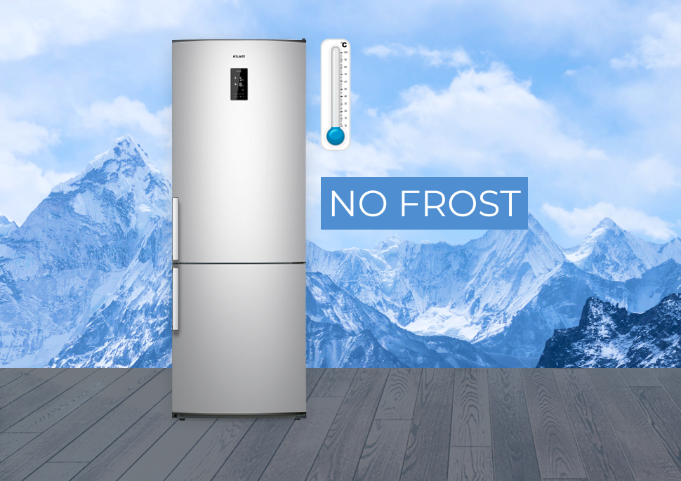 Холодильники ATLANT с системой  “No Frost”