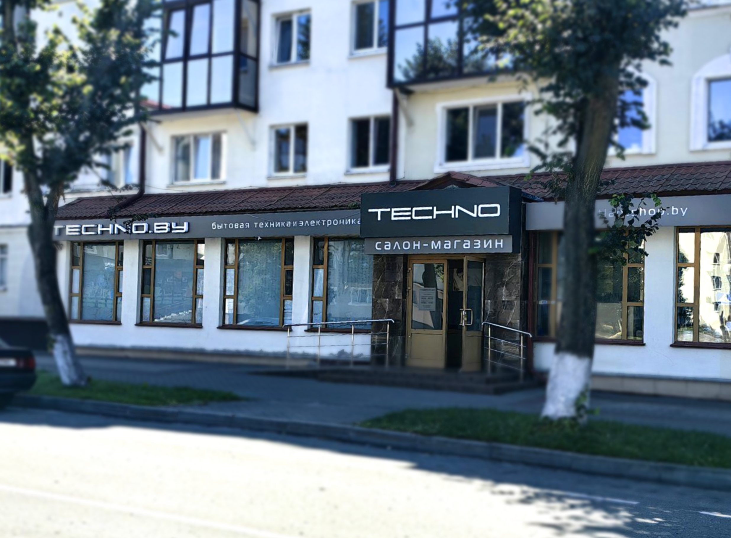 г. Пинск, пл. Ленина, 4. Магазин TECHNO