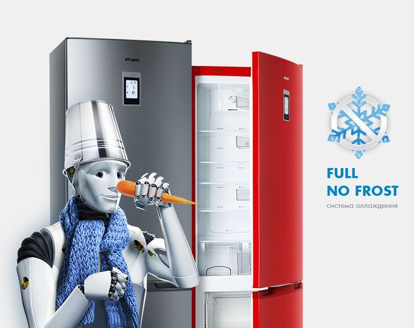 Холодильник No frost