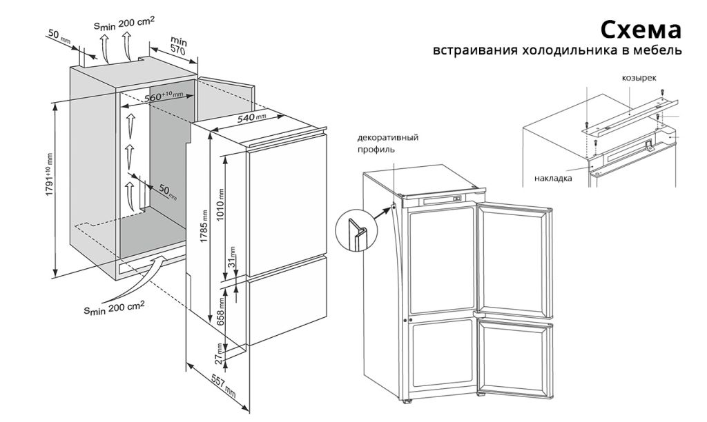 Встраиваемый холодильник ATLANT ХМ-4319-101