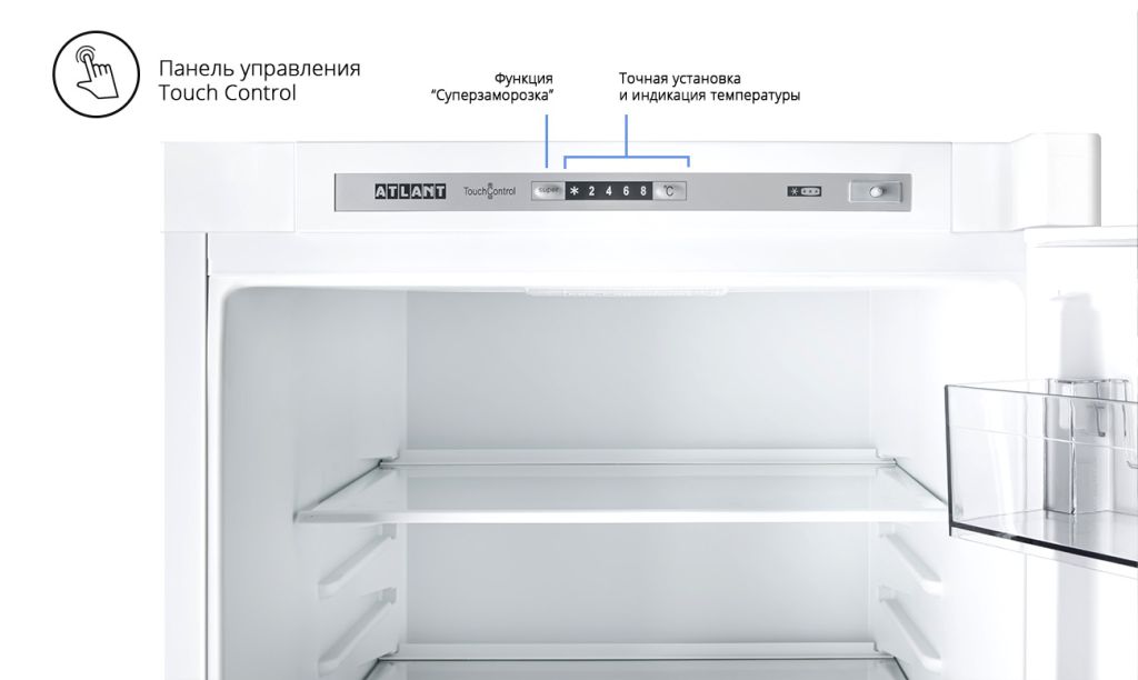 Встраиваемый холодильник ATLANT ХМ-4319-101