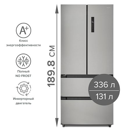 SIDE BY SIDE Холодильник TECHNO HQ-610WEN