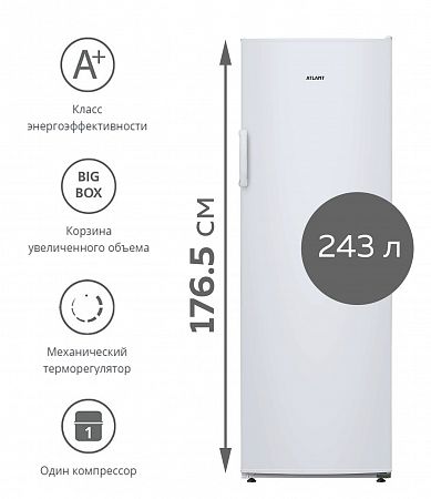 Морозильник ATLANT М-7204-100