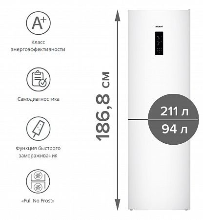 Холодильник ATLANT ХМ-4621-501 NL