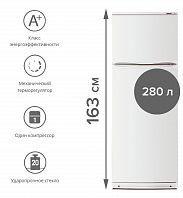 Холодильник ATLANT МХМ-2835-95