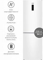 Холодильник ATLANT ХМ-4624-501 NL